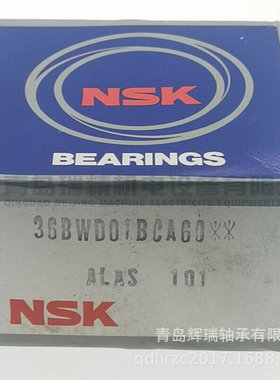 N-S-K汽车空调压缩机轴承 36BWD01BCA60 35BWD01C 36mm 72mm 34mm