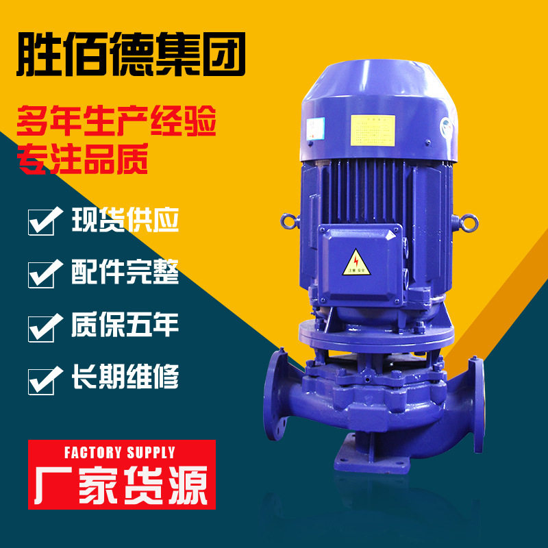 厂家供应潜水排污泵立式管道排污泵离心泵无堵塞排污泵管道污水泵,模玩/动漫/周边/娃圈三坑/桌游,文化/体育周边,淘宝优惠券,粉丝福利购,淘宝优惠卷