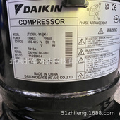 7匹中央空调及冷库并联机制冷压缩机JT236DJ Y1@K4 R410A制冷剂