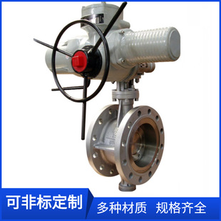 D943F 10P电动三偏心蝶阀DN300电动法兰蝶阀不锈钢304电动蝶阀400