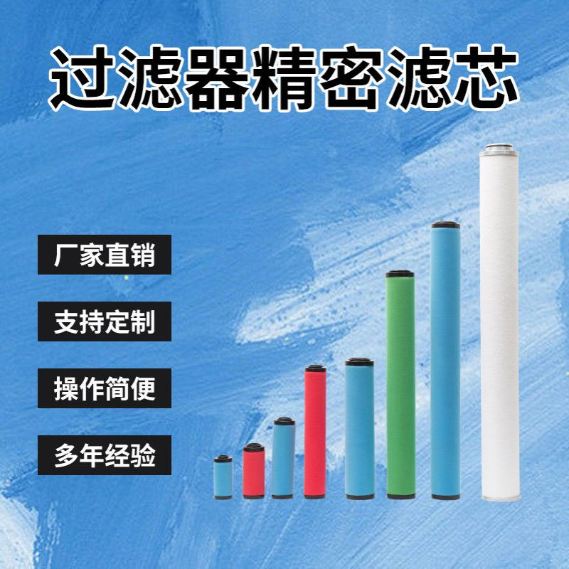 Hiross海沃斯滤芯024Q 035P 060S 090Q 120P 150S 180Q 240S