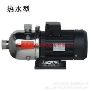 CHL8 南方泵离心泵 20GLSWSC卧式 多级离心泵