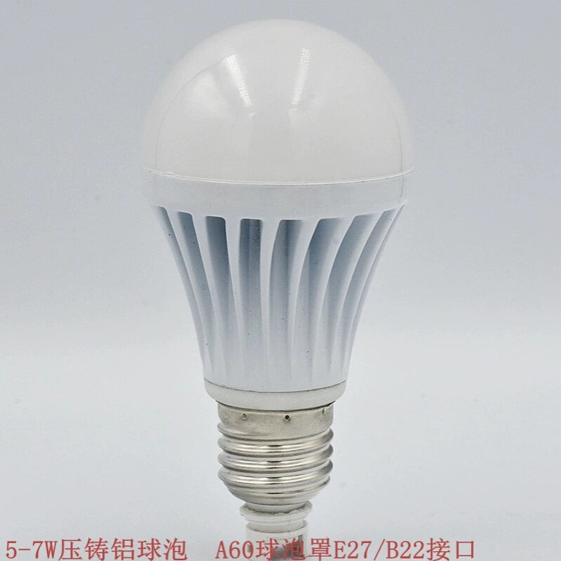 A60 5W7W9W球泡灯外壳套件E27灯头2835 5730基板压铸铝灯杯散热器