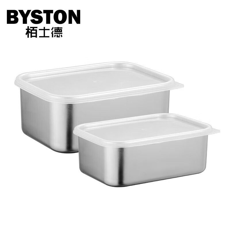 栢士德（BYSTON） 304不锈钢保鲜盒两件套（小号1L+大号1.8L）BST