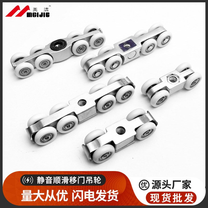 不锈钢滑轮静音轴承轨道轮门窗金属轮吊轮室内推拉折叠门配件批发