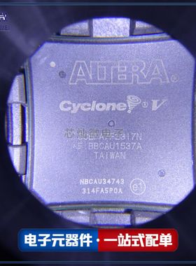 5CEFA7F23I7N集成电路IC嵌入式 FPGA-现场可编程门阵列