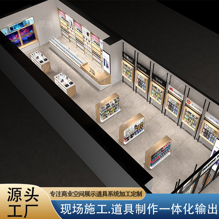 集合店手机展示柜玻璃柜手机配件展示架数码产品展示架电脑体验台