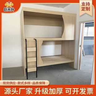 厂家直供青旅酒店太空舱床上下铺宿舍公寓床上下床家用实木双层床