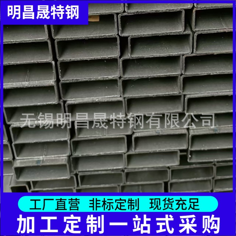 护栏用15*80*1.5-2-2.5-3矩形方管厂家Q235B 15*75*2-3方矩管批发
