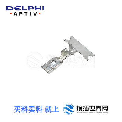 54001400/10762803 APTIV/安波福 汽车连接器 接插件 现货