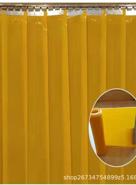 厂家供应焊接遮光帘黄色焊接挡光帘车间塑料遮光帘防弧光软帘软板