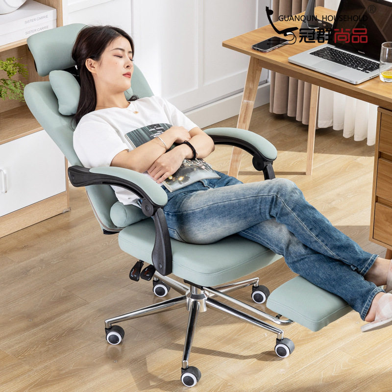 冠群电脑椅家用办公椅时尚升降转椅网布可躺座椅老板椅书桌椅子