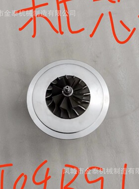 TO4B91机芯4N6860,6N6515, 0R5888 64MM