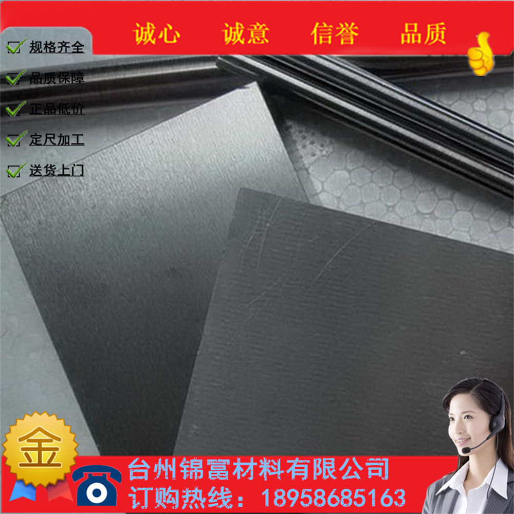 供应模具钢高速钢SC450圆钢规格齐全SC450钢板锻件规格切割