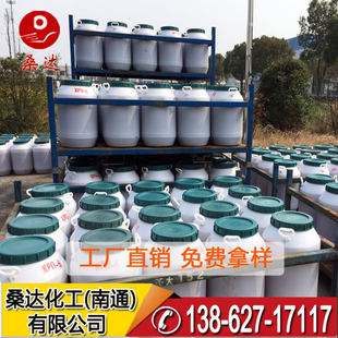 吐温T-85 Tween-85 吐温85 源头工厂