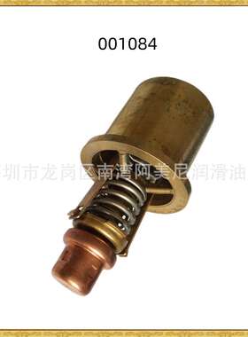 替代寿力40立方空压机温控阀001084//41377/88290009-775螺杆式