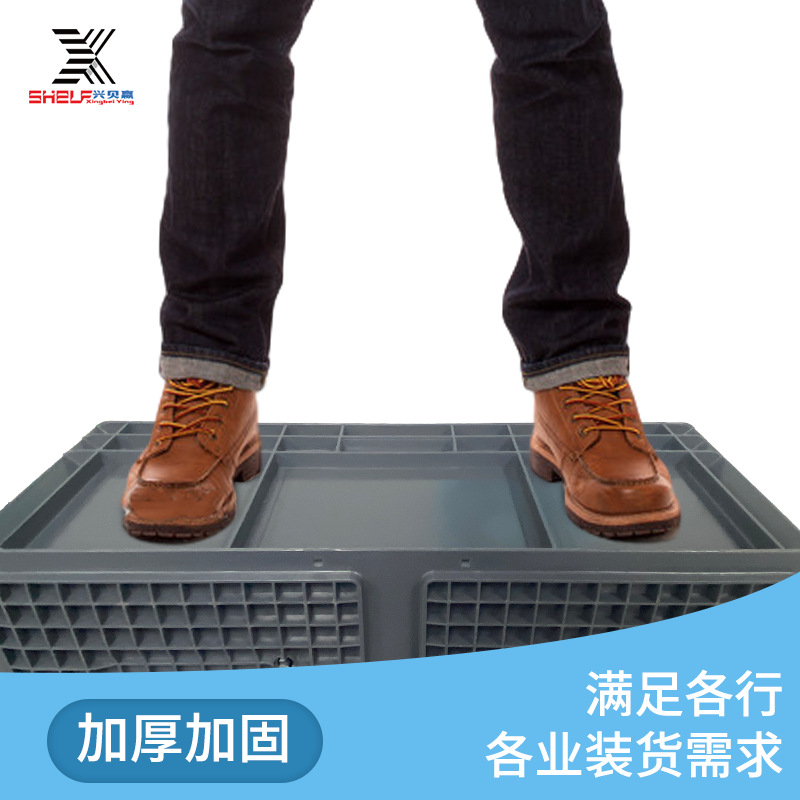 加厚带盖塑料周转箱鱼缸过滤箱物流箱汽配仓储胶箱EU箱中转箱优惠