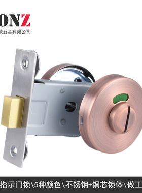 MONZ304不锈钢卫生间指示锁豪华公用场所卫生间指示锁洗手间通用