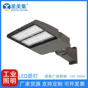 户外防水型材鞋 大功率100W200W300W超亮 盒灯户外led压铸铝材灯具