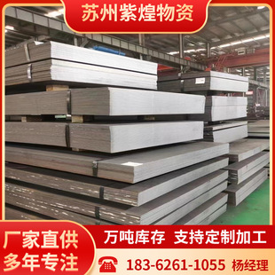 冷轧板卷开平板碳钢1.4卷料薄钢板铁板SPCC鞍钢ST12定尺分条DC01