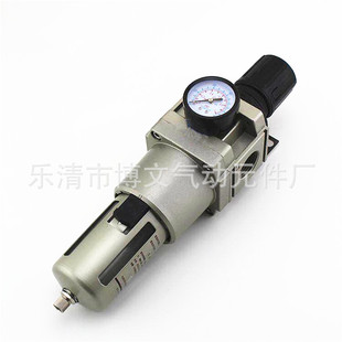 气水分离 减压过滤 油水分离1寸 10D自动放水调压过滤器 AW5000