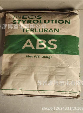 ABS英力士/笨领KU 2-5300挤出注塑级透明级 汽车部件聚丙烯pp