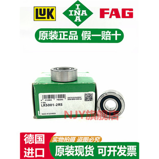 5004 2RS 5000 5007 5006 5005 5003 5002 5001 INA进口轴承