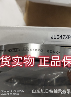 JU047XP0 Kaydon薄壁轴承 KAYDON 截面薄壁轴承