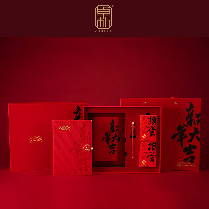 福本掼蛋组新春年礼开门红套装ZP241056,电子/电工,其它,淘宝优惠券,粉丝福利购,淘宝优惠卷