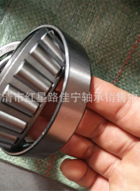 山东厂家现货销售  HRB 轻系列  圆锥滚子轴承 32924X