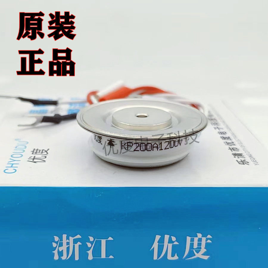 普通晶闸管可控硅KP200A1200V KP200A/1200V KP200A-12 KP200A-12