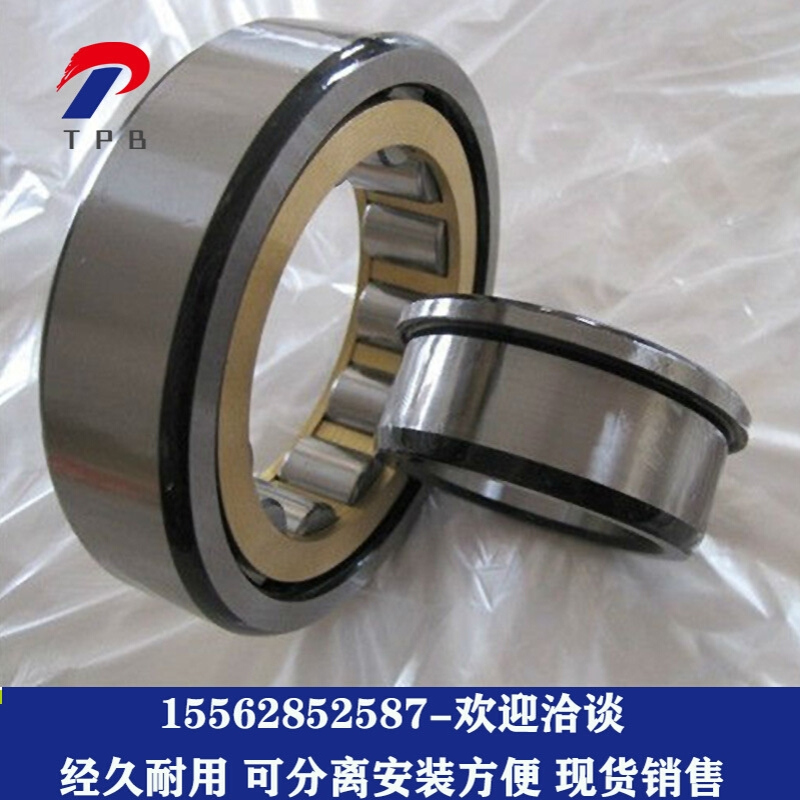 量大批发NJ2205/2206/2207/2208/2209/2210/2212/2213EM 二类轴承