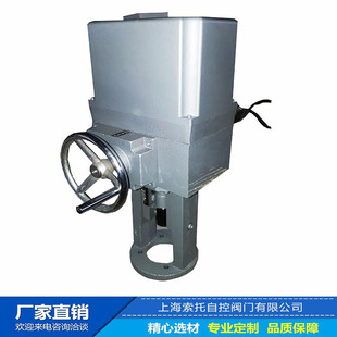DKZ 310CX电动头 SKZ直行程阀门驱动执行器带电气限位反馈信号DKZ