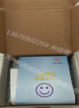 上润WP-D805-02-23-HL-P-APID调节器调节仪