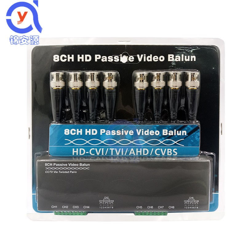 8路HD高清同轴双绞线传输器 AHD CVI TVI 带BNC线模拟同轴转网线