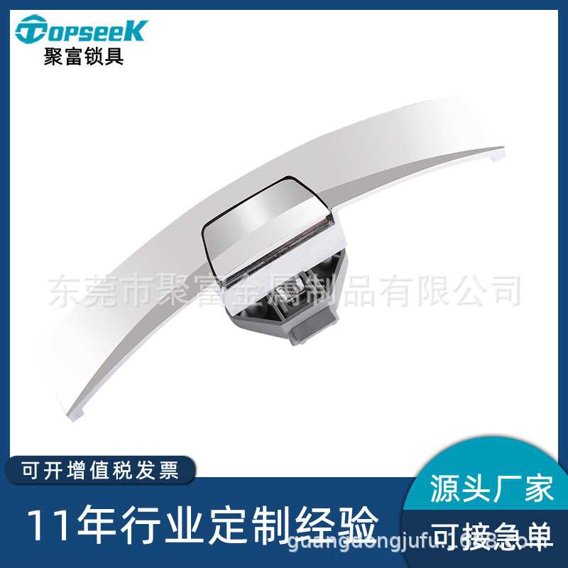 房车柜门按钮锁游艇配件锌合金把手锁弧形按钮锁多功能按压锁