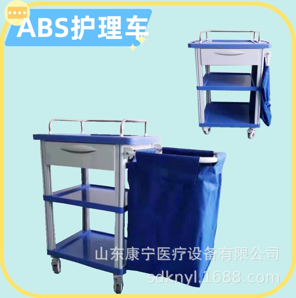 污物车带抽屉污物袋晨间护理手推车静音轮器械工具推车