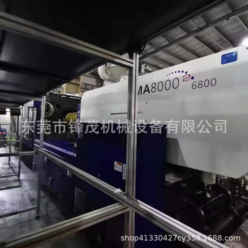 工厂直销2016年海天800T伺服注塑机海天MA8000II/6800塑料成型机