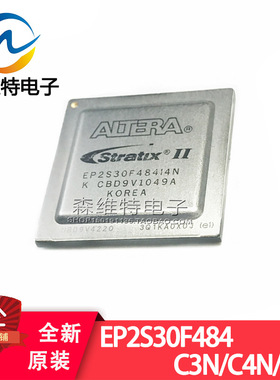 EP2S30F484C3N EP2S30F484C4N EP2S30F484C5N BGA-484