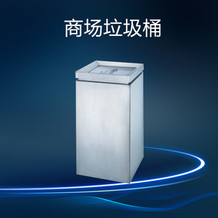 不锈钢垃圾桶酒店商场垃圾桶方形翻盖办公楼写字楼大堂楼梯口专用