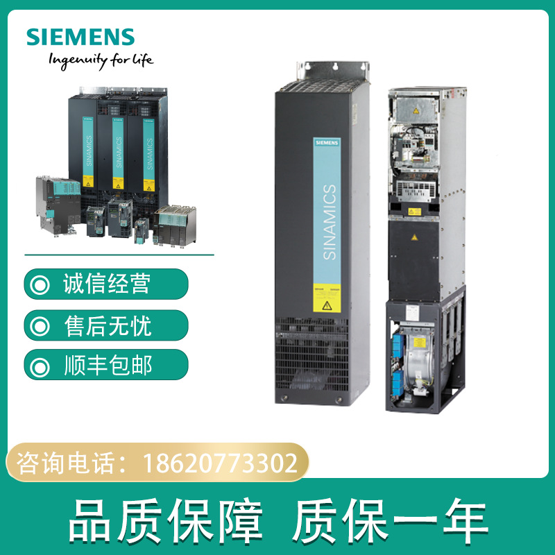 6SL3310-1GH28-5AA3 6SL3310-1GH31-0AA3 6SL3310-1GH31-2AA3模块