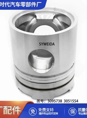工程机械船用柴油机NT855 QSM11 N14活塞3095738 3051554