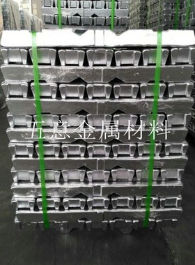 现货 铝铜中间合金 铝铜50 铝铜40 铝铜60 少量可出ALCu