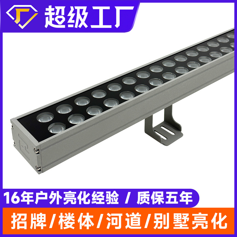 led洗墙灯楼体景观亮化工程线条灯桥梁河道RGB七彩户外防水轮廓灯