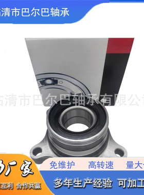 515093 515050 515059通用汽车轮毂单元