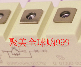 热卖 BSM50GAL120DN2 BSM25GAL120DN2 BSM75GAL120DN2 功率模块