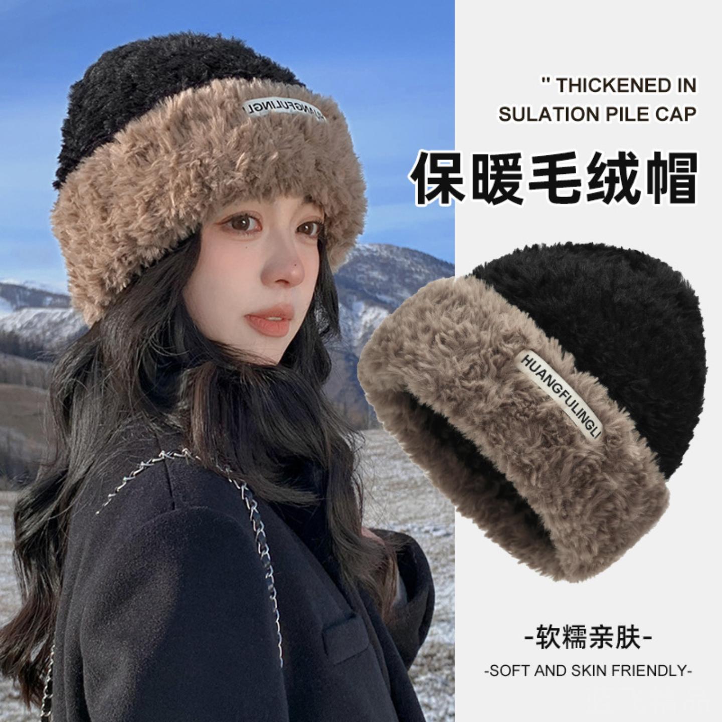 可爱毛绒加绒针织帽女冬款