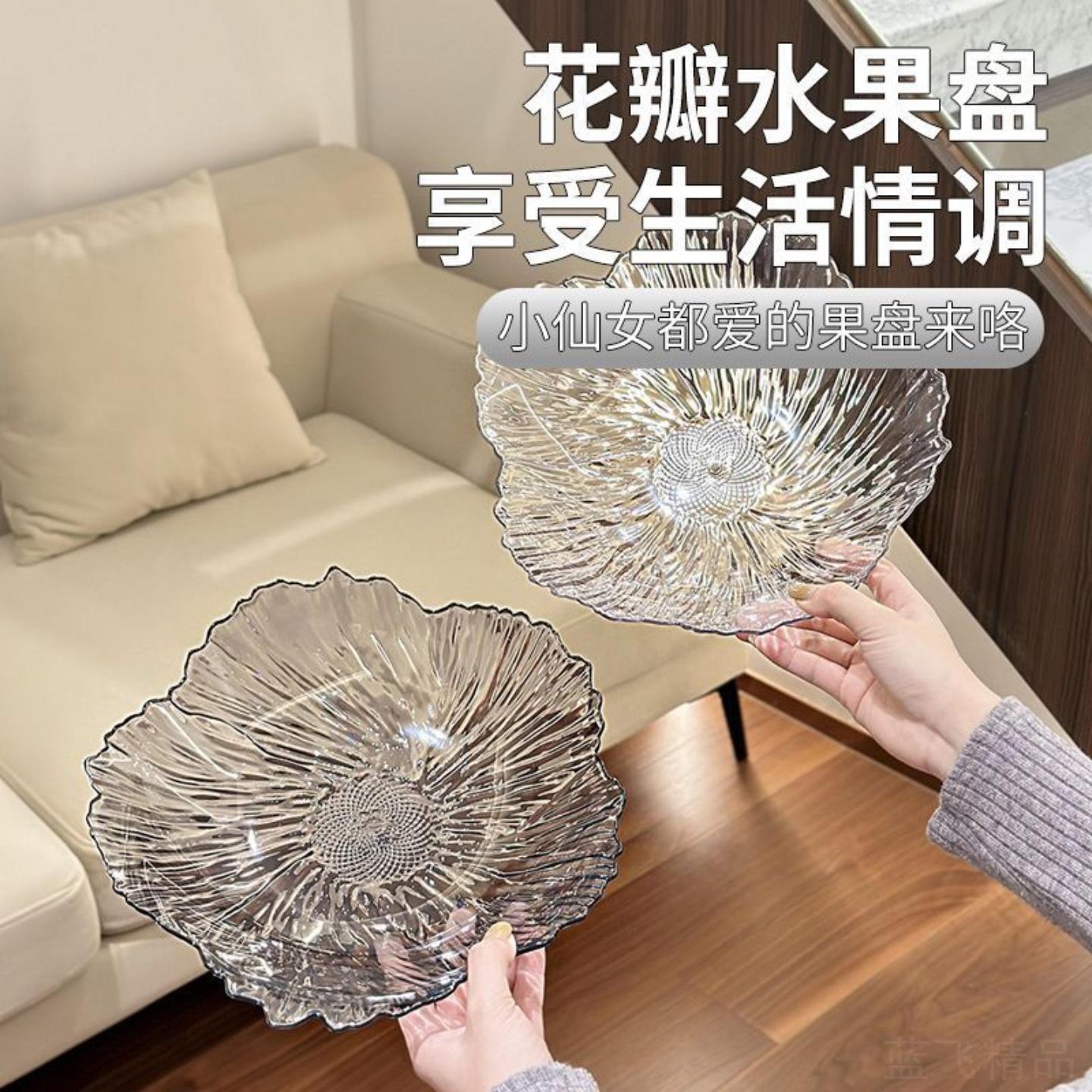 欧式水晶玻璃水果盘珠光白