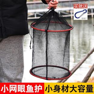 小鱼鱼护护网兜密网速干简易鱼篓装鱼折叠细眼小号小型
