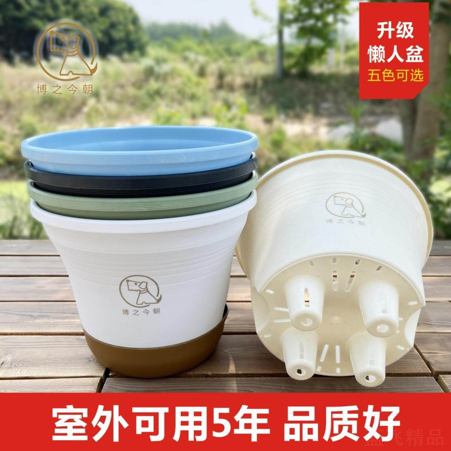 阳台自动吸水盆圆形加厚树脂塑料绿植园艺月季绿萝罗马懒人花盆